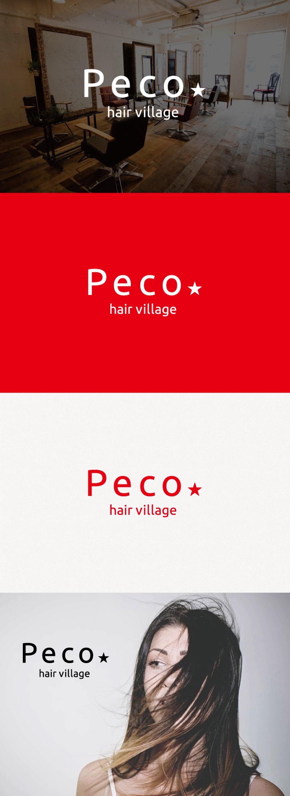 新規開業美容室 ｢hair village Peco｣のロゴデザイン