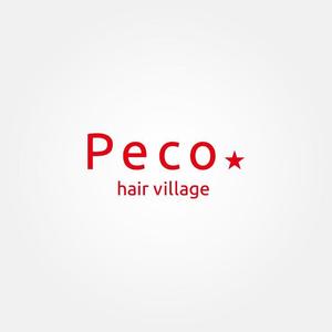 tanaka10 (tanaka10)さんの新規開業美容室 ｢hair village Peco｣のロゴデザインへの提案