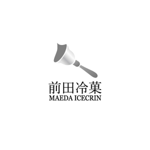 artisan-j (artisan-j)さんの「前田冷菓」のロゴ作成への提案