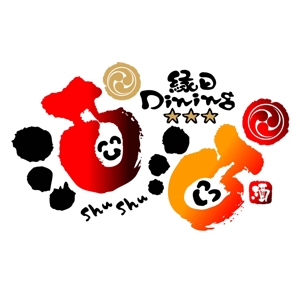 saiga 005 (saiga005)さんの「縁日ダイニング　酒酒　しゅしゅ」のロゴ作成への提案