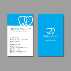 TYPOGRAPHIA (Typograph)さんの歯科医院の名刺デザインへの提案