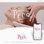 Morinohito (Morinohito)さんの新規開業美容室 ｢hair village Peco｣のロゴデザインへの提案