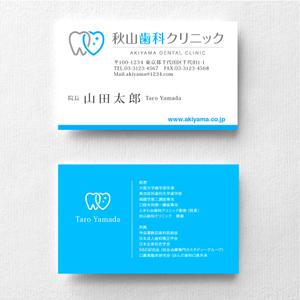 cooper.1 (oketanit)さんの歯科医院の名刺デザインへの提案