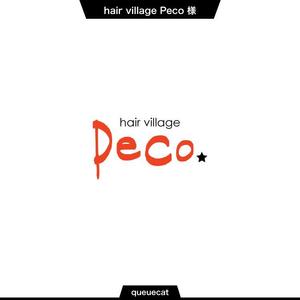 queuecat (queuecat)さんの新規開業美容室 ｢hair village Peco｣のロゴデザインへの提案