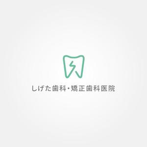 tanaka10 (tanaka10)さんの歯科クリニックのロゴ制作をお願いしますへの提案