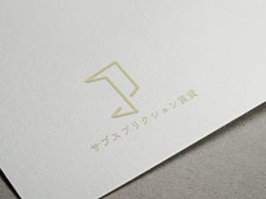 bo73 (hirabo)さんの【サブスプリクション賃貸】のロゴの作成への提案
