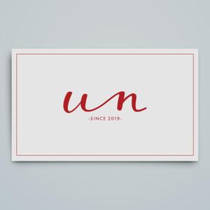 haru_Design (haru_Design)さんの「un」ブランドロゴへの提案