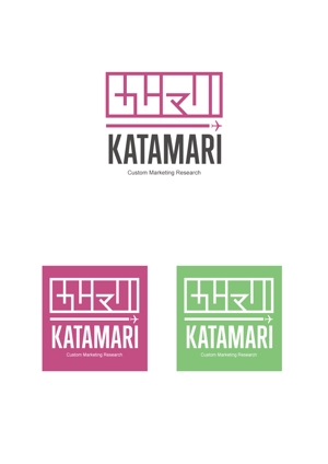 シモカタセイジ (colour_s)さんのマーケティング・マッチングサービス「カタマリ」のロゴへの提案