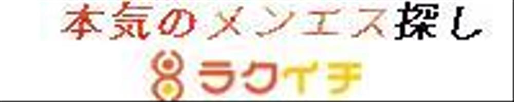 ポータルサイトの【リンクバナー】制作　1点