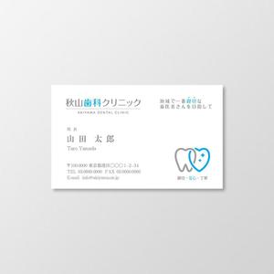 T-aki (T-aki)さんの歯科医院の名刺デザインへの提案