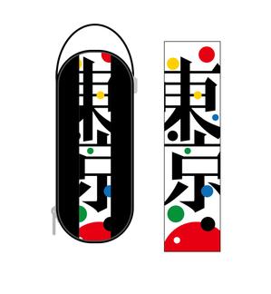 Eurostar (Eurostar)さんの40カ国で人気のガジェットポーチの「日本限定デザイン（2D平面）」イラレデータ作成への提案