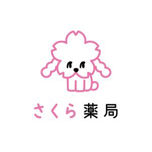 星野　壮太 (hoshino_s)さんのさくら薬局のロゴへの提案