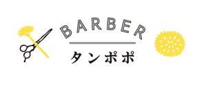 KIKO (caca-ie)さんの理容室のロゴ  ｢Barber タンポポ｣への提案