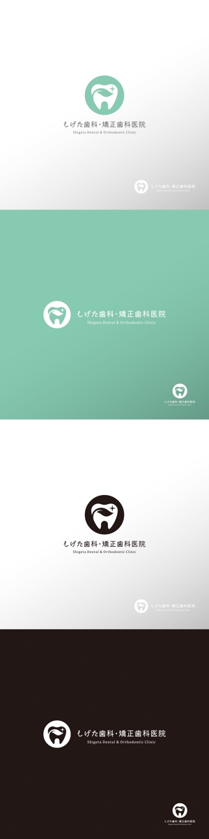 doremi (doremidesign)さんの歯科クリニックのロゴ制作をお願いしますへの提案