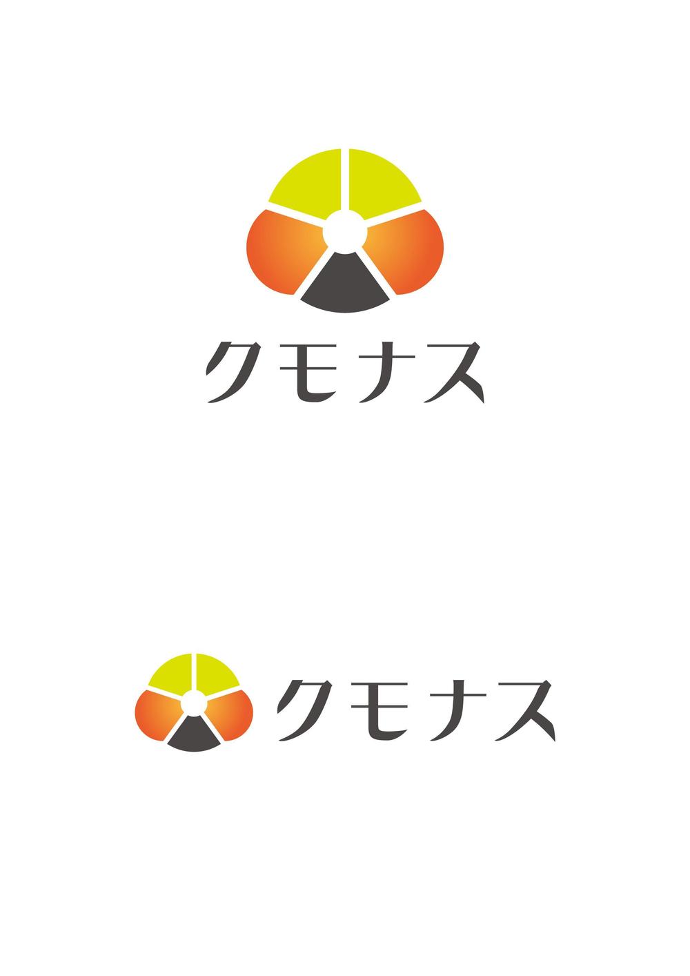 WEBシステムの開発会社のロゴ