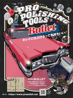 B_M_Graphix (B_M_Graphix)さんの広告デザイン！クラシックアメリカンなデザイン。への提案