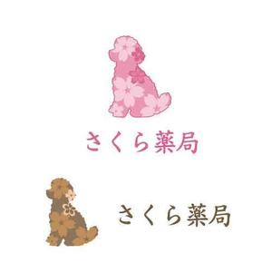 timkyanpy (lady-miriann)さんのさくら薬局のロゴへの提案