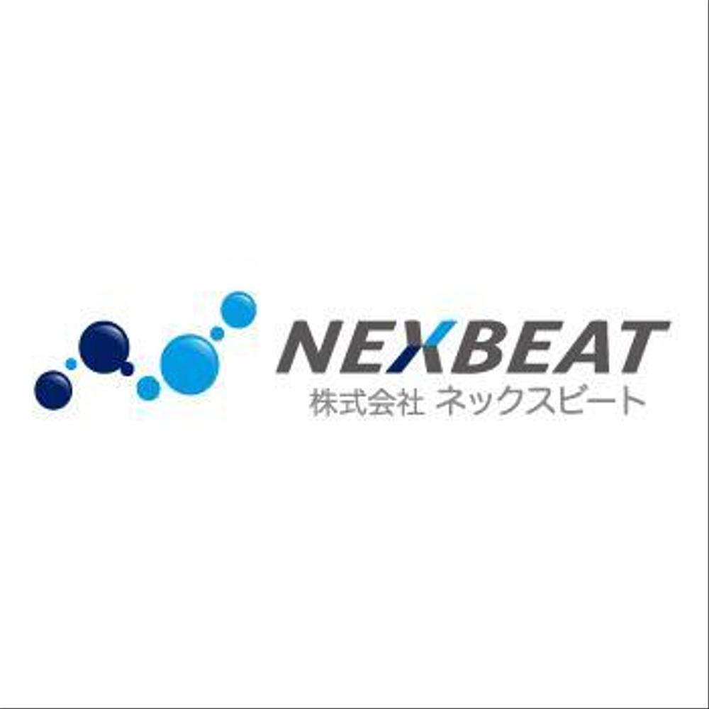 「NEXBEAT 株式会社ネックスビート」のロゴ作成