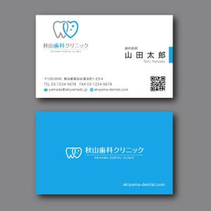 hold_out (hold_out)さんの歯科医院の名刺デザインへの提案