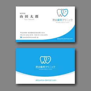 hold_out (hold_out)さんの歯科医院の名刺デザインへの提案