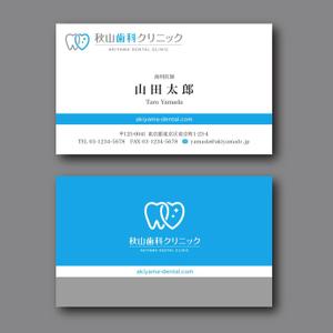 hold_out (hold_out)さんの歯科医院の名刺デザインへの提案