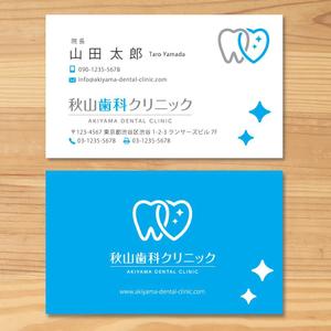 morris (morris_design)さんの歯科医院の名刺デザインへの提案