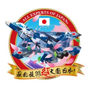 吉翔 (kiyosho)さんのマウスパッドのデザイン（戦闘機の色の修正等）への提案