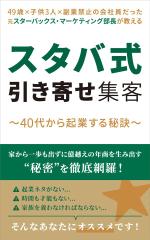 WunderPixel (wunderpixel)さんの【急募！】即決あり！【電子書籍】のデザイン制作のお仕事です への提案