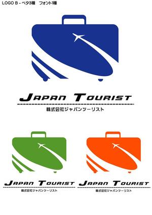 tongpooRM (TongpooRM_001)さんの旅行会社のロゴ製作お願いいたします。への提案