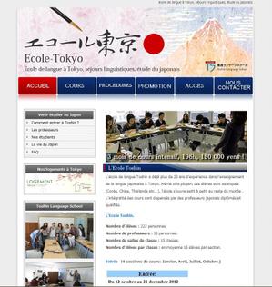 ishi (upsurge)さんのフランス人に日本語学校を紹介するサイトのトップビュー制作への提案