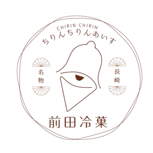 【年内は受付を停止しています】 (SanaeShibuya)さんの「前田冷菓」のロゴ作成への提案