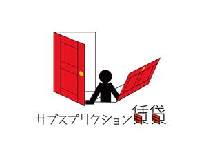 tora (tora_09)さんの【サブスプリクション賃貸】のロゴの作成への提案