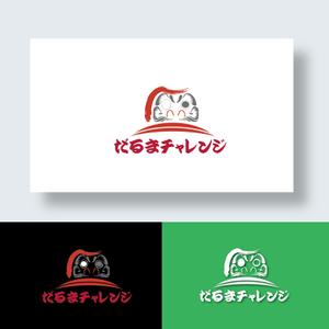 IandO (zen634)さんのECサイト「だるまチャレンジ」のロゴへの提案