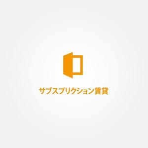 tanaka10 (tanaka10)さんの【サブスプリクション賃貸】のロゴの作成への提案
