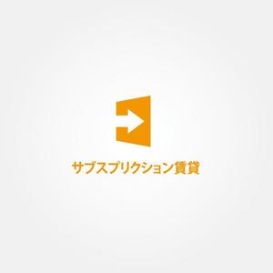 tanaka10 (tanaka10)さんの【サブスプリクション賃貸】のロゴの作成への提案