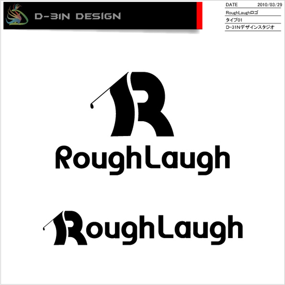 roughlaugh-logo.jpg