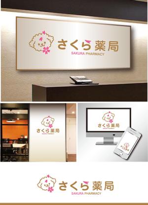 dk-design (dk-design)さんのさくら薬局のロゴへの提案