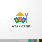 ＊ sa_akutsu ＊ (sa_akutsu)さんの【カスタマイズ賃貸】のロゴの作成への提案