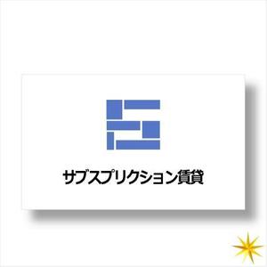 shyo (shyo)さんの【サブスプリクション賃貸】のロゴの作成への提案