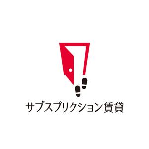 hatarakimono (hatarakimono)さんの【サブスプリクション賃貸】のロゴの作成への提案