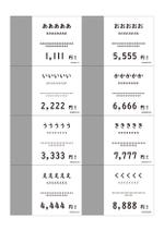 isnak (isnak)さんの【急募】プライスカードの組版作業への提案