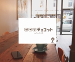 sasakid (sasakid)さんのcafé×BAR「チョコット」のロゴへの提案