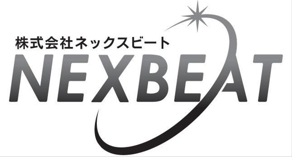 NEXBEAT01.jpg