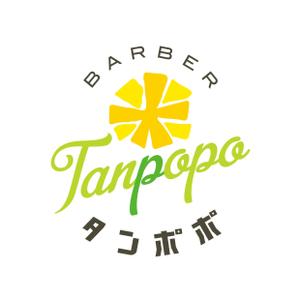 reo (reo_39)さんの理容室のロゴ  ｢Barber タンポポ｣への提案