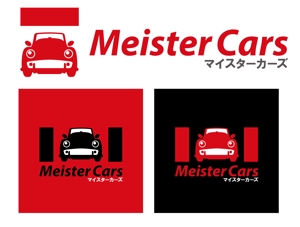 FISHERMAN (FISHERMAN)さんの自動車修理工場の「Meister　Cars」のロゴ作成への提案