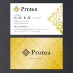 morris (morris_design)さんの法人企業株式会社Proteaの名刺デザインへの提案