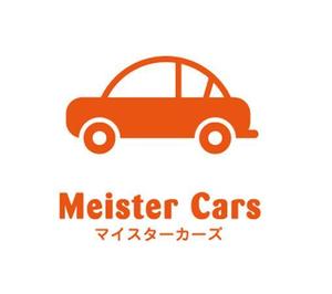 さんの自動車修理工場の「Meister　Cars」のロゴ作成への提案