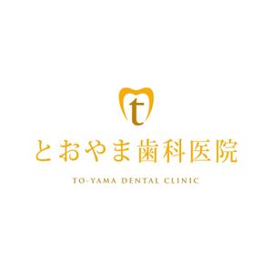 GLK (Gungnir-lancer-k)さんの新規開業する歯科医院のロゴへの提案
