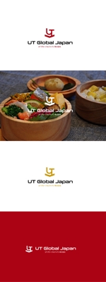 red3841 (red3841)さんのお弁当会社「UTグローバルジャパン」のロゴへの提案