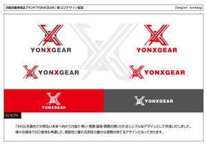 kometogi (kometogi)さんの四駆自動車部品ブランドのYONXGEARロゴ作成　シンプルなデザインへの提案